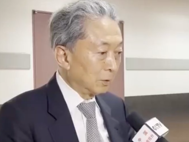 日本前首相鸠山由纪夫：怀着反省谢罪的心情参加纪念大会