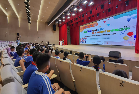 无人机科技能帮我们做什么？这所小学的学生给出了精彩答案！  
