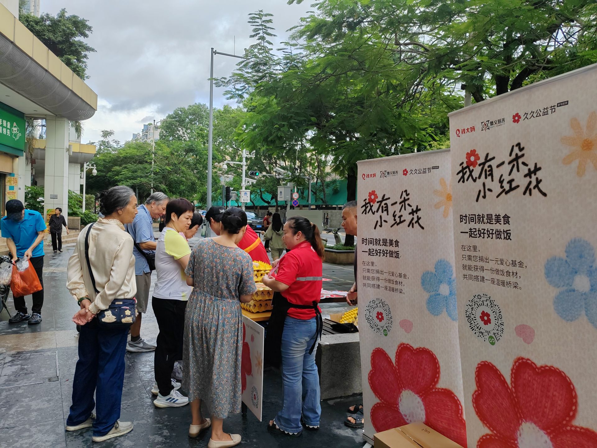 从服务者到共建者！钱大妈五年公益升级：让每一餐新鲜，让每份爱滚烫