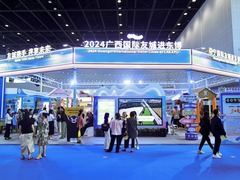 广西30余个国际友城将参展第22届东博会