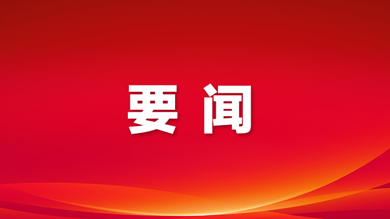 纪念中国人民抗日战争暨世界反法西斯战争胜利80周年招待会在京隆重举行