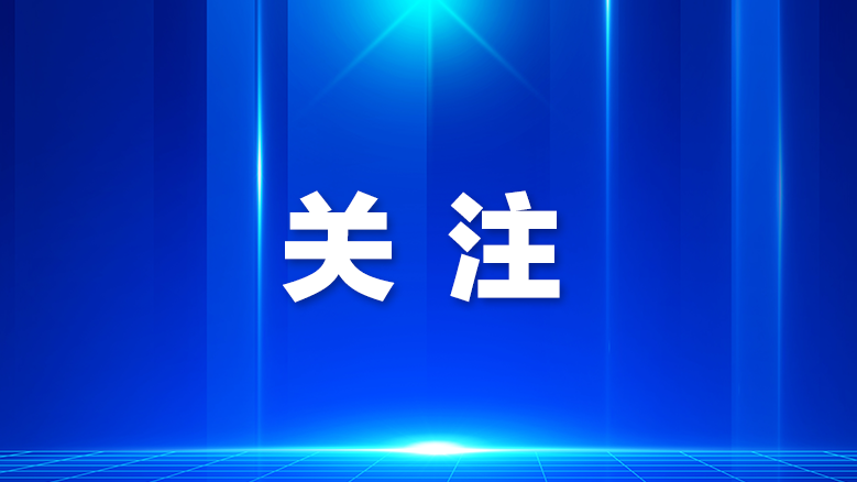 发现身边美好 | “全城寻人”仍在持续 谢谢两位“无名英雄”