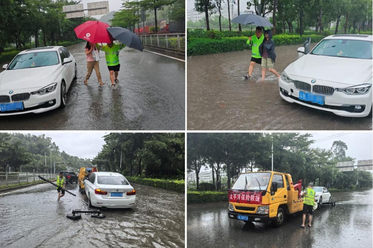 中国太保产险深圳分公司：风雨危急援大爱，专业服务显担当