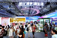 新华全媒＋丨2025年服贸会迎来公众开放日（11）