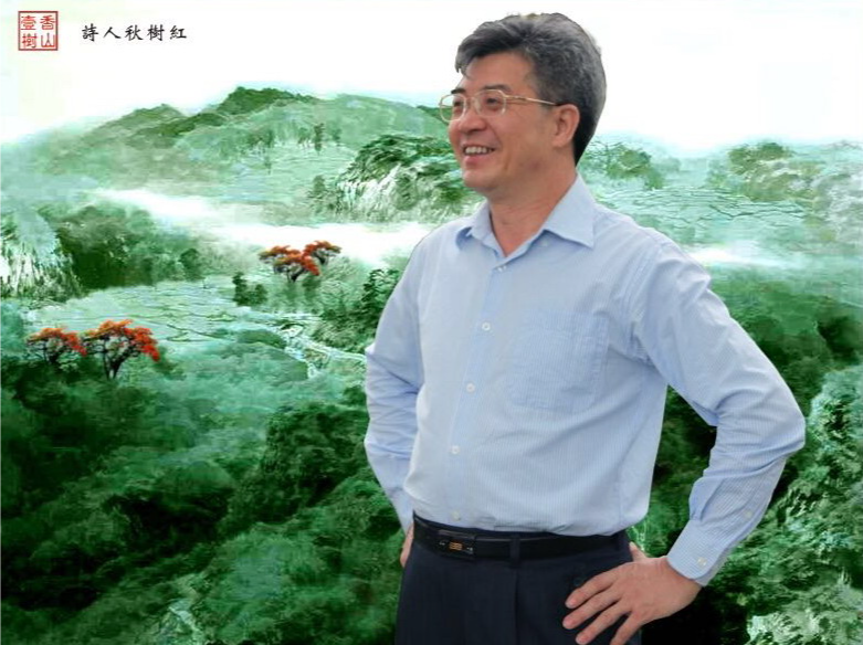 丘树宏：唱响“岭南写作”第一人