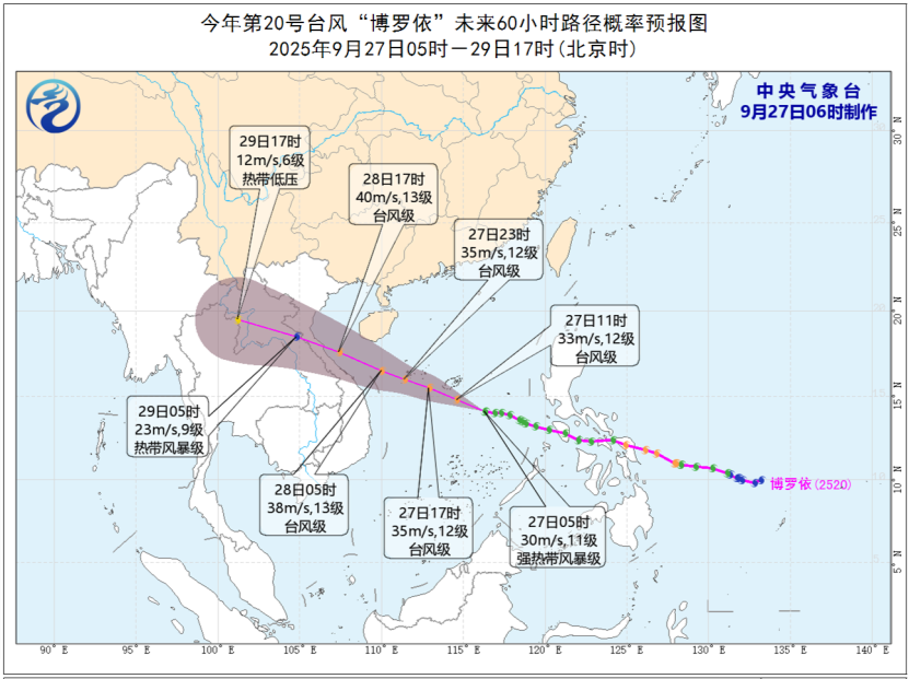 国家气候中心：国庆中秋假日后期有台风影响华南南部