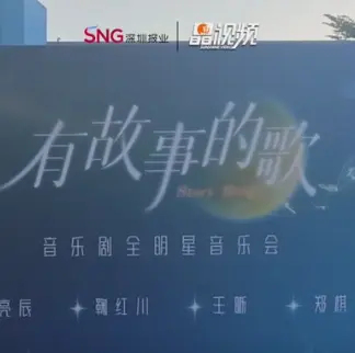 晶视频｜深圳欢乐剧场首演！ 全国最大水上舞台亮相