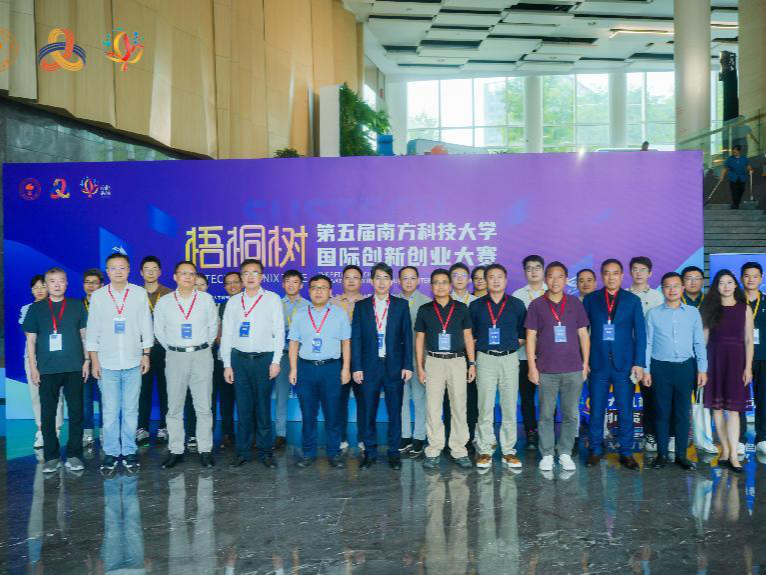 第五届南方科技大学“梧桐树”国际创新创业大赛决赛收官