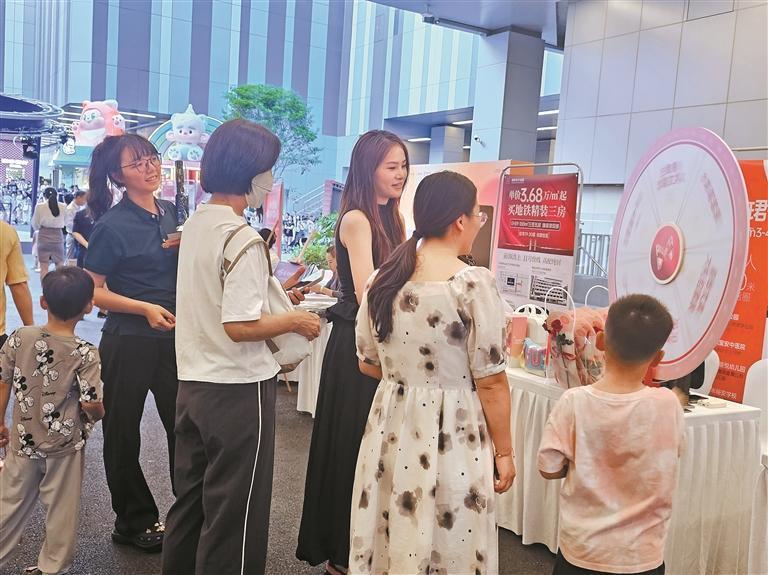 宝安好房节系列活动大悦城七夕专场火热举办