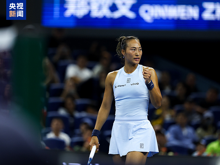郑钦文晚场出战 辛纳冲击四强 中网今日看点→