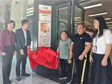 工行深圳宝湖支行挂牌AAA级无障碍网点