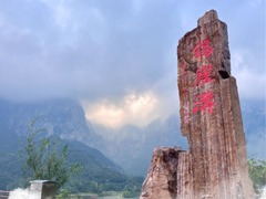 文旅新探｜山西锡崖沟：从悬崖绝地到旅游胜地