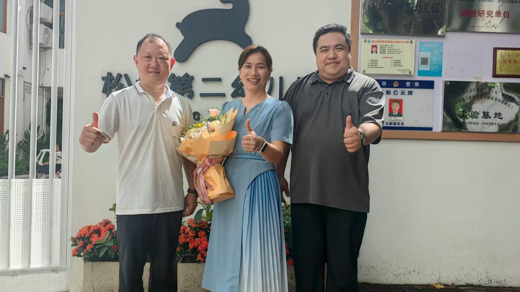 松坪山社区温情慰问教师,鲜花礼赞教育初心