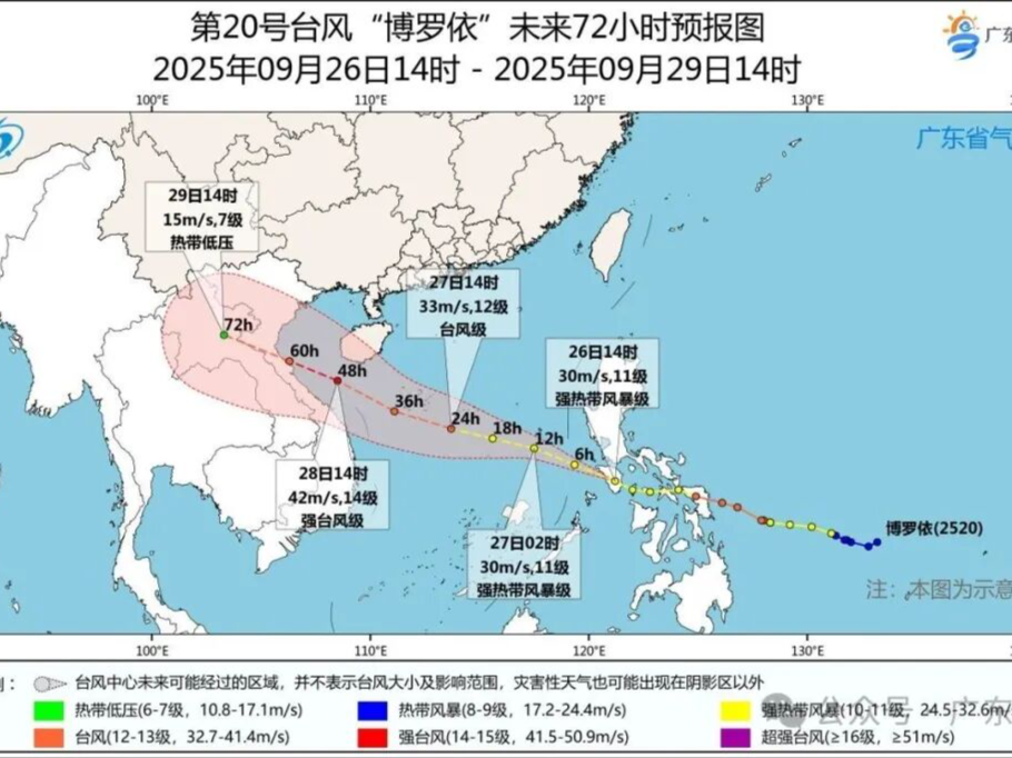 广东启动防风水文测报Ⅳ级应急响应 预计28日至29日粤西部分河流出现1到4米涨水