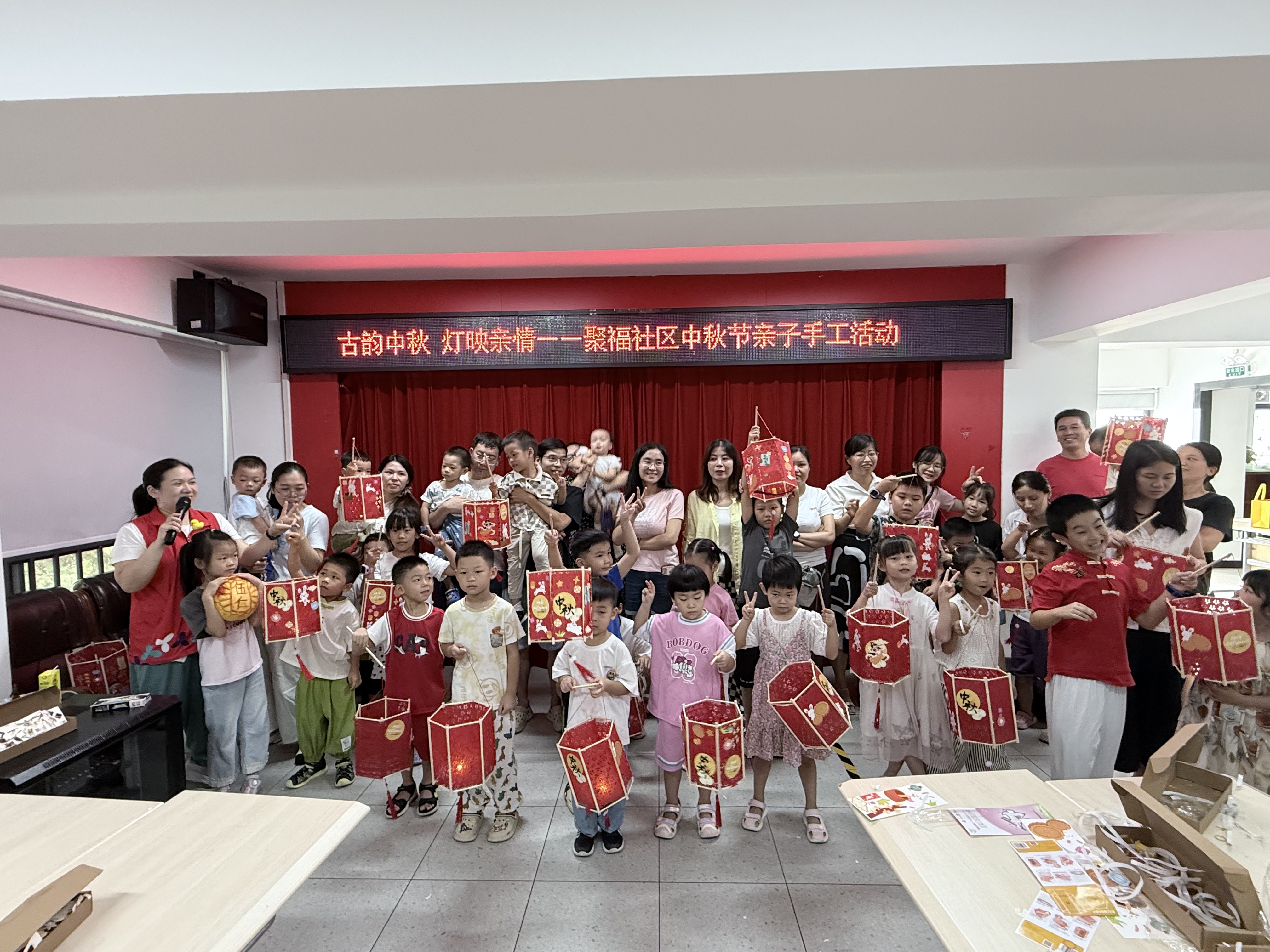 福永街道聚福社区开展中秋节亲子手工灯笼制作活动