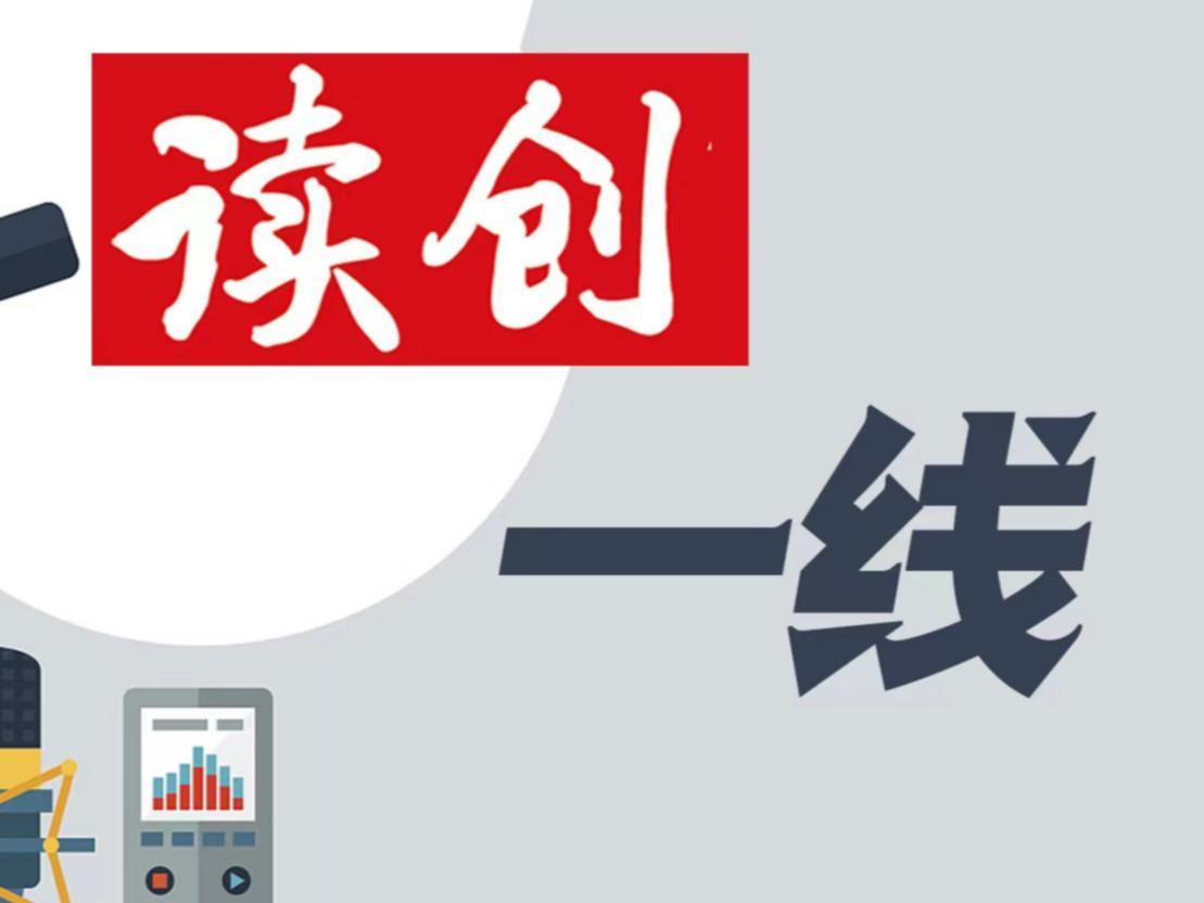 量子之歌发布上半年财报，逆势增长与隐忧并存