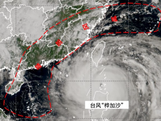 台风“桦加沙”来前为啥这么静？能出去玩吗？晴朗背后藏着这些门道