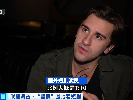 短剧“漂洋过海”，何以拍出百亿美元量级？ 