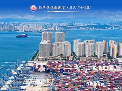 新华社权威速览·非凡“十四五”｜ 四个关键词，读懂向海图强成绩单