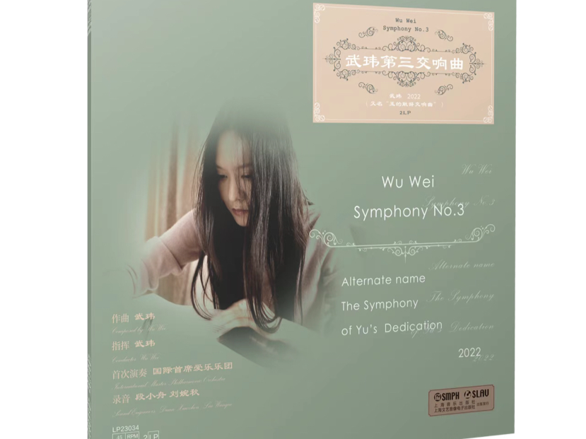 潜入声景！作曲家武玮音乐世界探微将举行