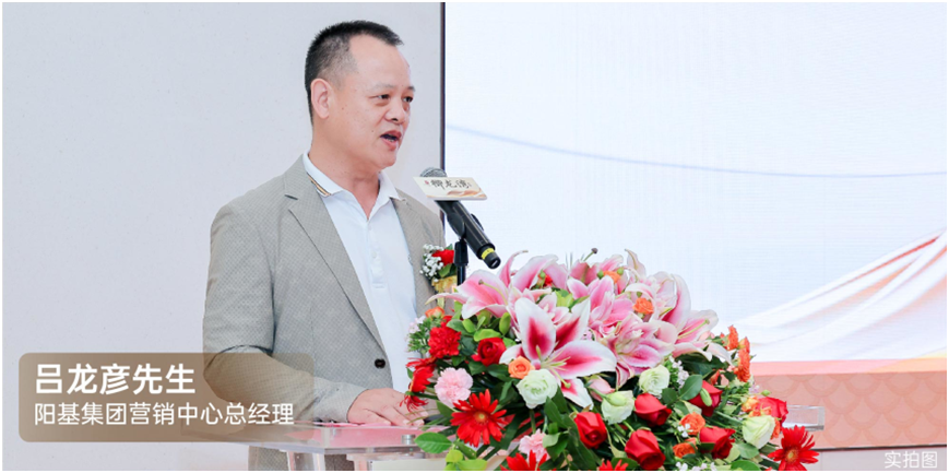 阳基御龙湾营销中心及样板房开放