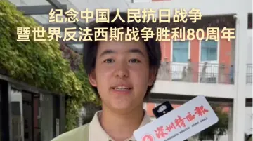 深喀学子同看九三阅兵，“民族自豪感油然而生”