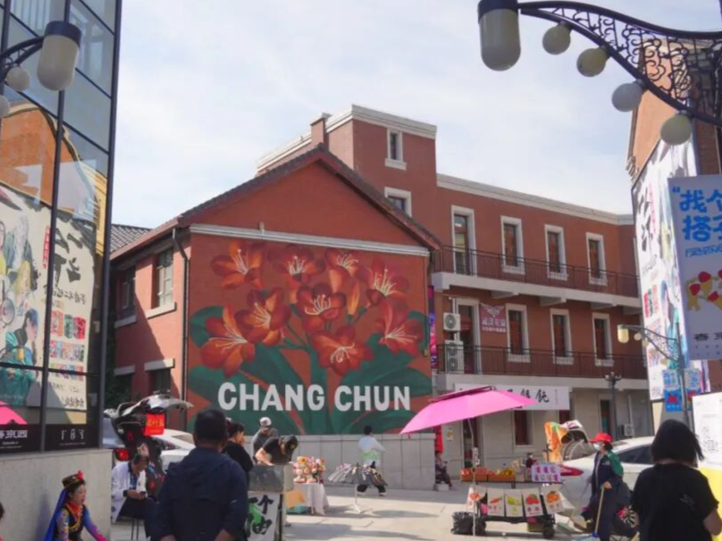 春京西韵：老街区的复兴样本——“潮流向北 春城焕新”报业主流媒体看长春青春蝶变系列报道之五