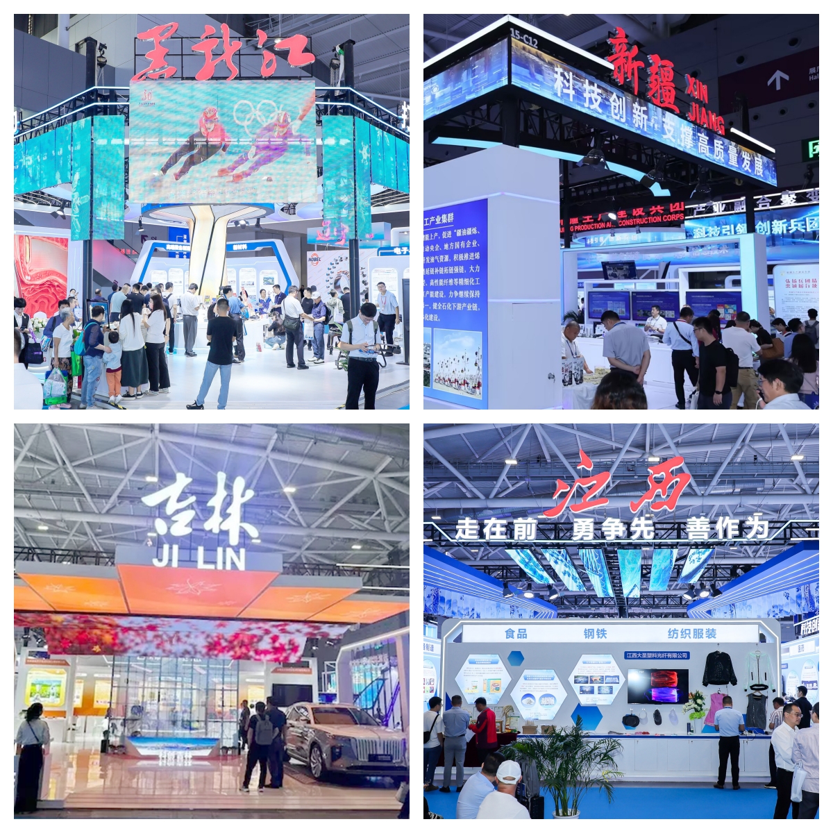 第二十七届高交会省市科技展区规模阵容双创纪录，全方位展现我国区域科创最新成果