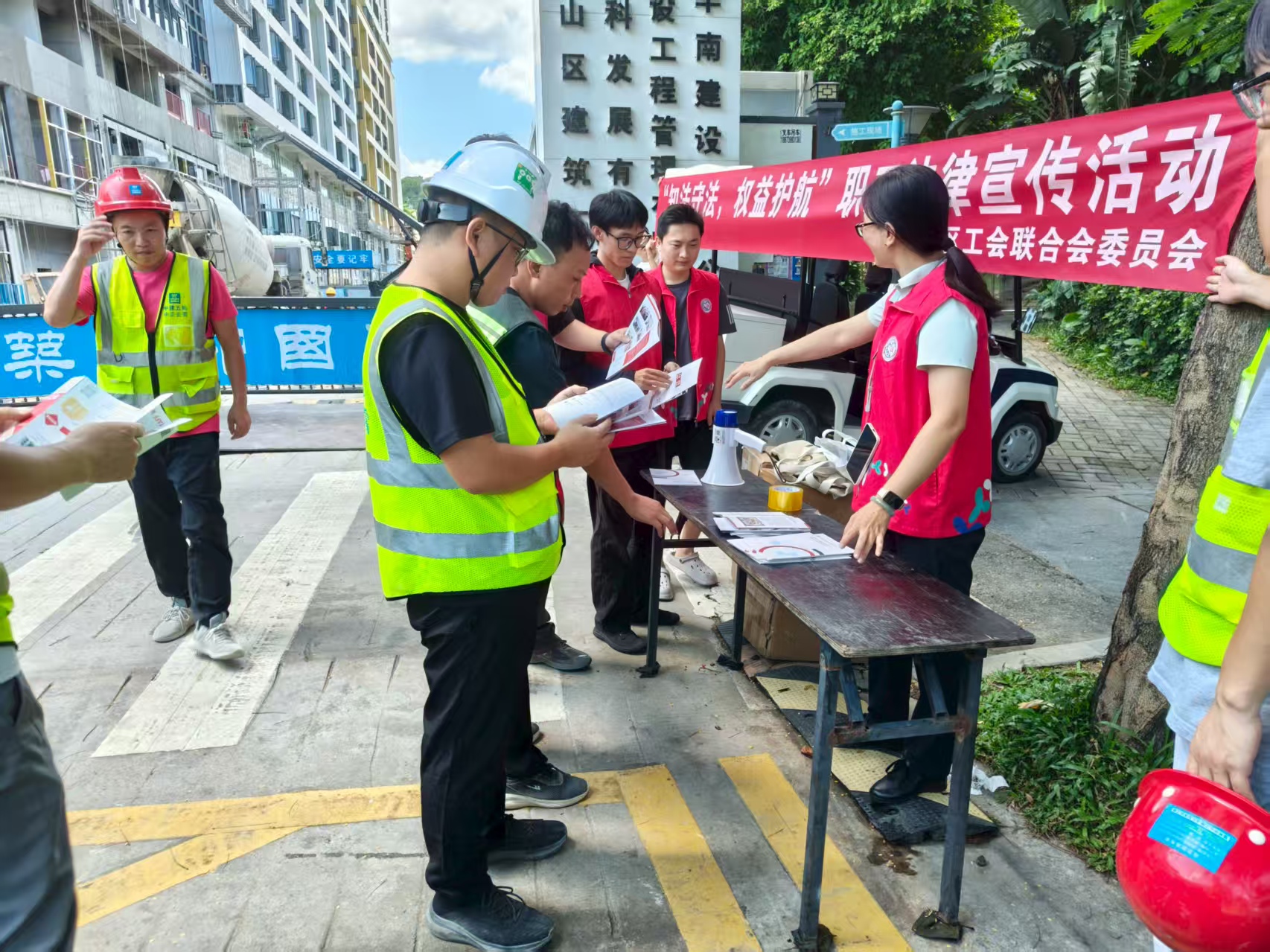 法律宣传进工地，权益保障入人心！南山区曙光社区为施工人员送上“法治大餐”