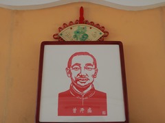 “爷爷，终于在家里和你见面了”