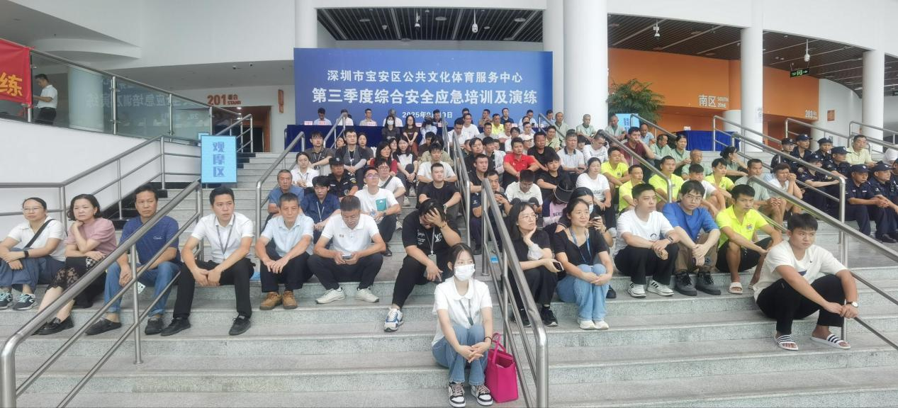宝安文体中心这场综合安全应急培训演练干货多