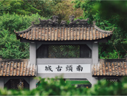 古城微改造 民生新画卷——深圳南头古城蝶变记