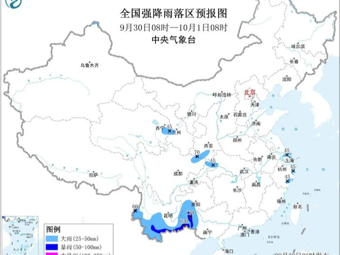 暴雨蓝色预警：云南东南部、广西西部等地局地有大暴雨