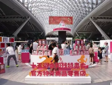 网友爱调侃吉祥物“喜洋洋”“乐融融”?全运会设计师回应