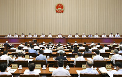 十四届全国人大常委会第十七次会议在京闭幕 赵乐际主持会议
