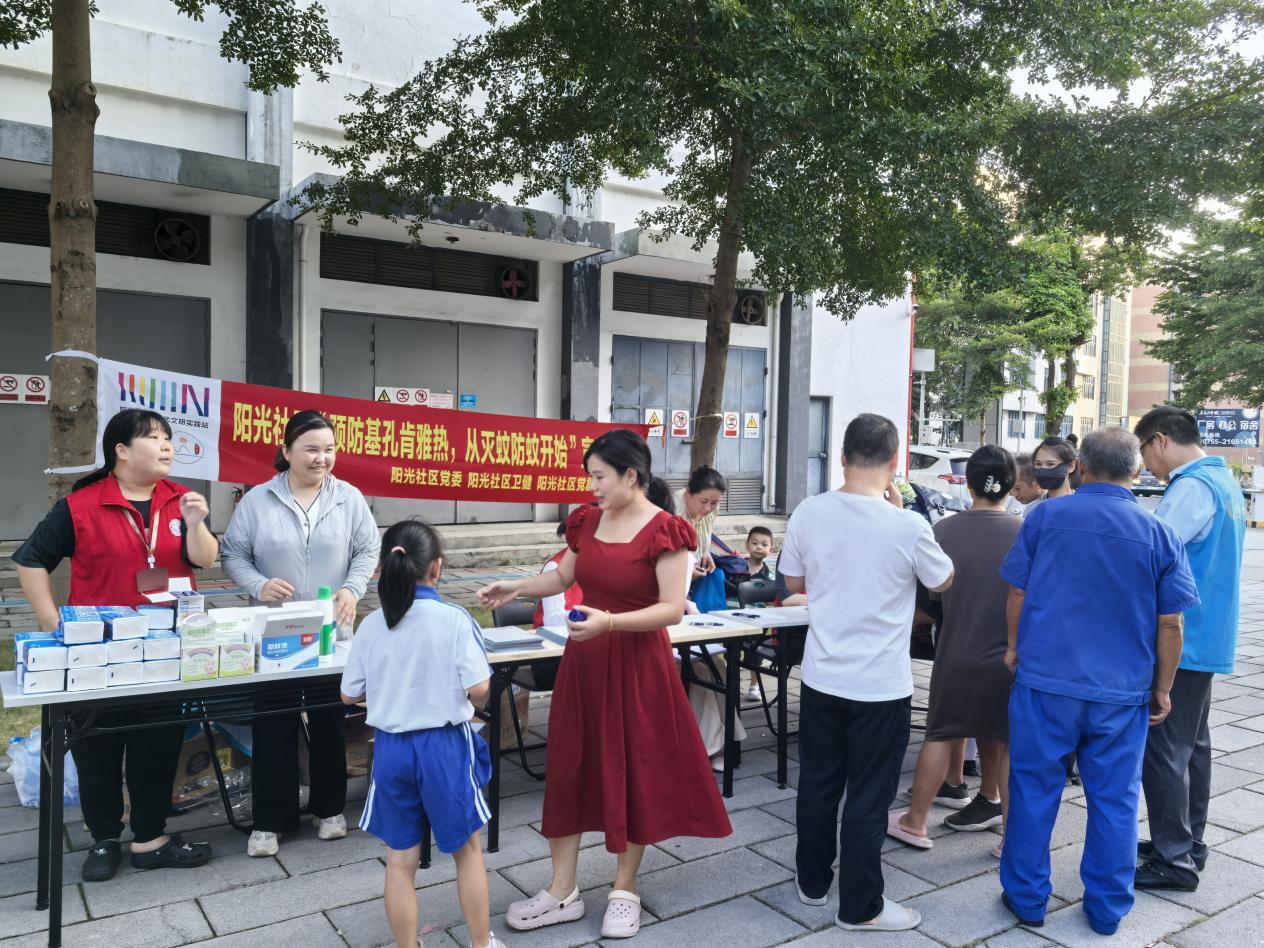 西丽阳光社区开展基孔肯雅热防控宣传活动，筑牢健康防护网
