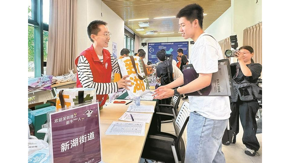 新湖街道：贴心编制生活指南 打造师生专属礼遇