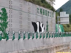 九寨沟结束不通高速历史