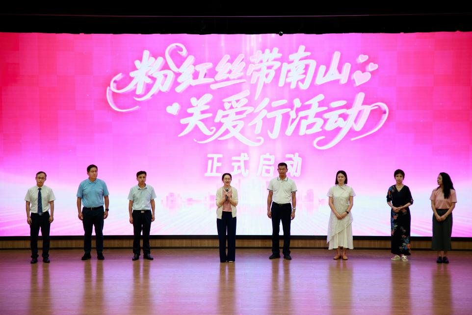 公益护航杏坛，健康守护园丁，南山教育局、南山医院关爱行动温暖一线教职工