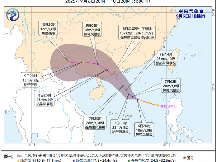 温度记 | 台风“塔巴”直扑广东，深圳将迎暴雨大暴雨！