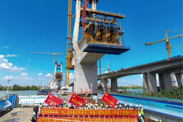 深江铁路小榄水道特大桥16号墩主塔封顶