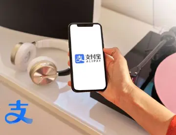 冲上热搜！赶紧查查你的支付宝