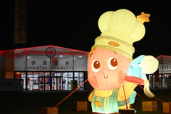 夜探服贸会“首钢小镇”（8）