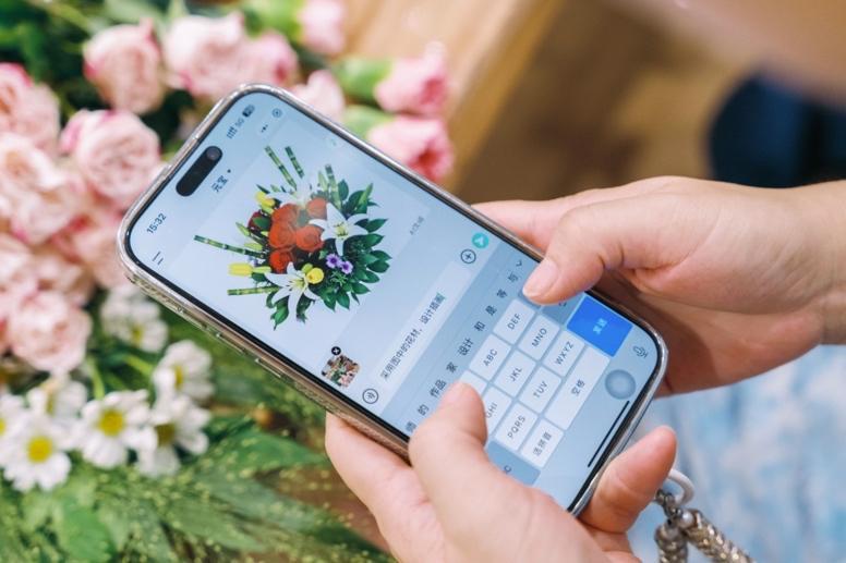 当花艺遇见AI，创作的边界被人工智能重塑了