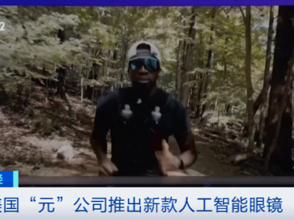 卖爆了！“它，未来或将取代手机”