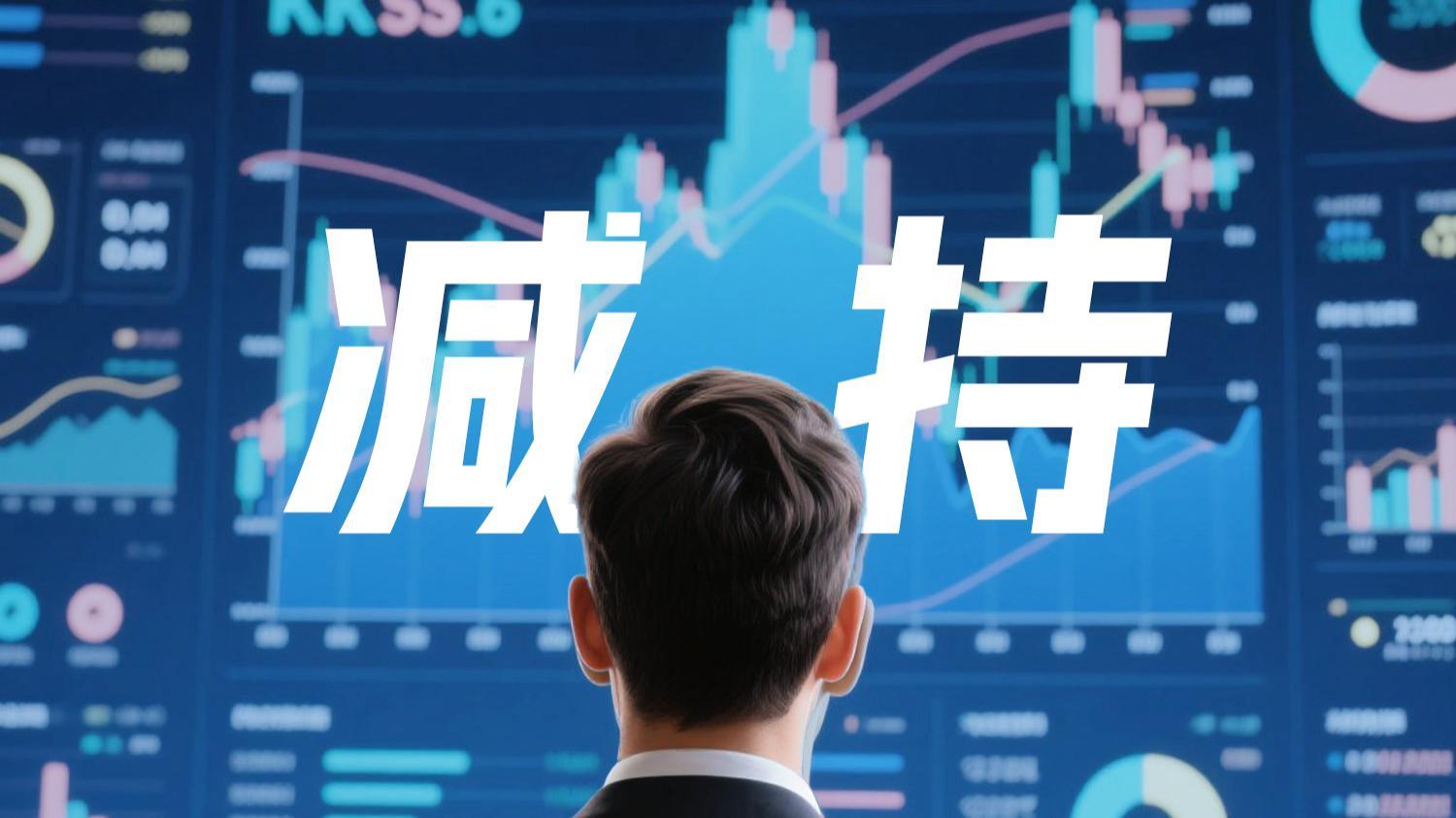 两个月市值上涨1800亿 阳光电源高管提前终止减持