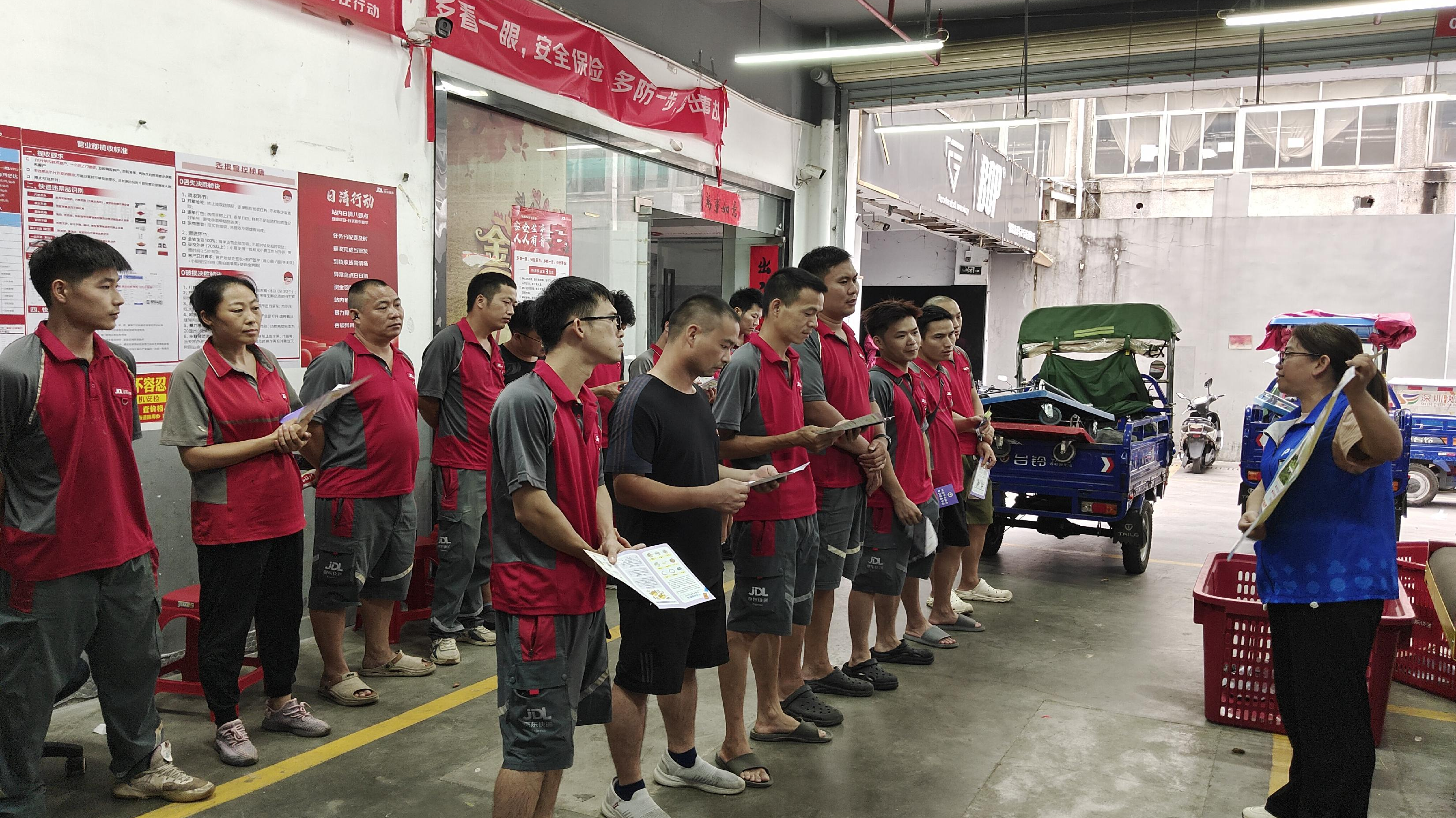 新安上合社区开展禁毒普法，筑牢物流寄递安全防线