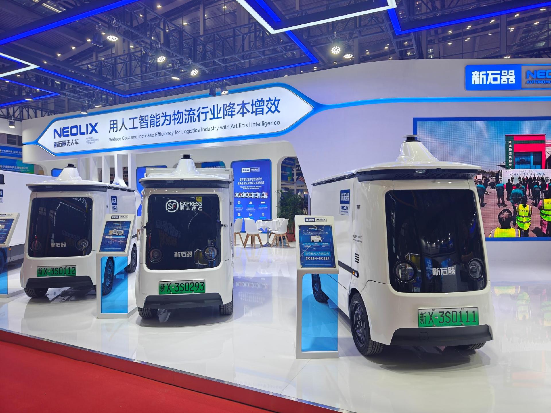 新石器：预计年底在深圳部署无人车超600辆