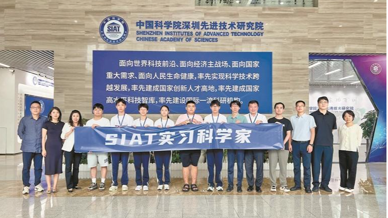 中科附高:科学之光点亮深圳教育后起之秀