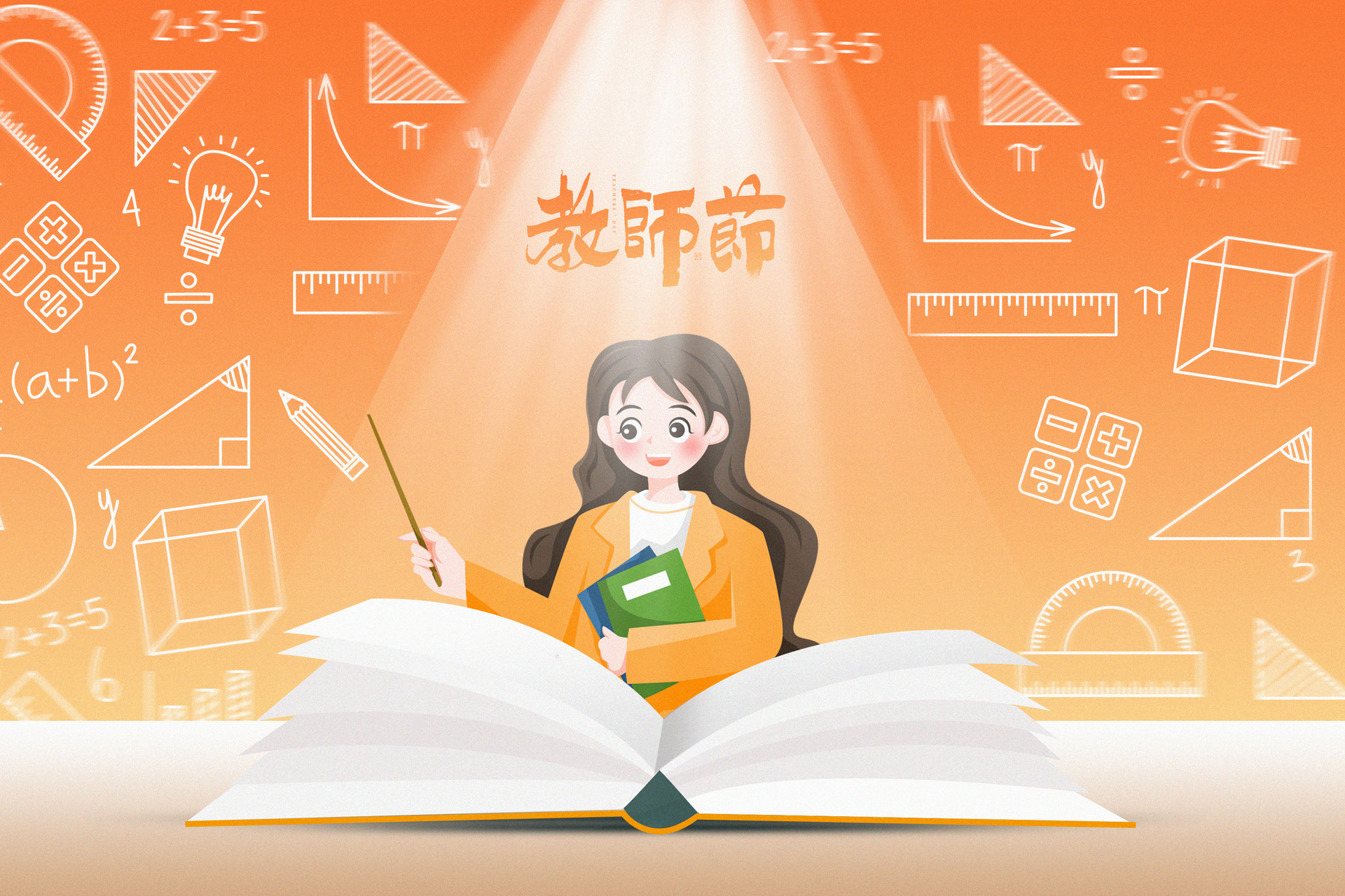 诗歌 |《星图·帆影》